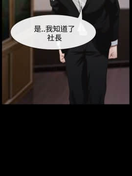 猜不透的心 1-64話[完結]_44_1787