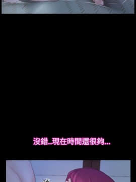 猜不透的心 1-64話[完結]_44_1770