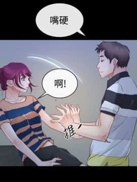 猜不透的心 1-64話[完結]_44_1761