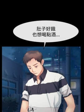 猜不透的心 1-64話[完結]_43_1745