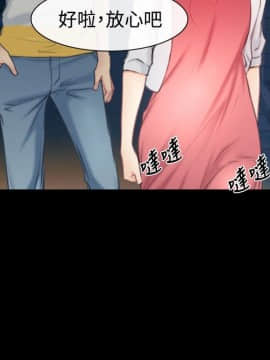 猜不透的心 1-64話[完結]_43_1744