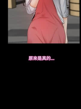 猜不透的心 1-64話[完結]_43_1738
