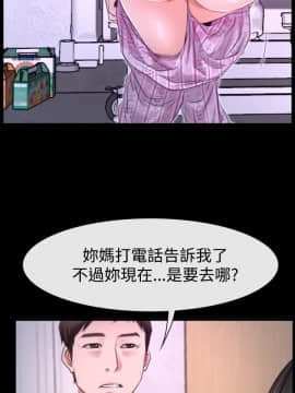 猜不透的心 1-64話[完結]_41-42_1707