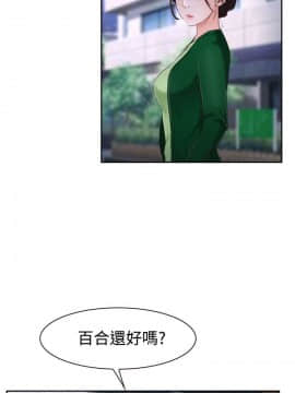 猜不透的心 1-64話[完結]_41-42_1700