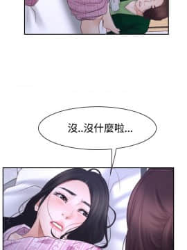 猜不透的心 1-64話[完結]_41-42_1696