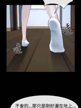 猜不透的心 1-64話[完結]_41-42_1670