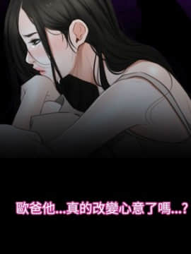 猜不透的心 1-64話[完結]_41-42_1649