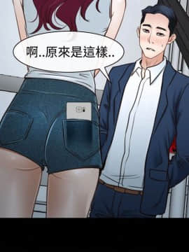 猜不透的心 1-64話[完結]_38-40_1568