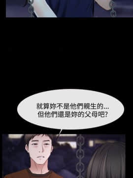 猜不透的心 1-64話[完結]_38-40_1558