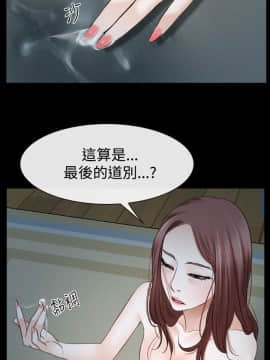 猜不透的心 1-64話[完結]_38-40_1520
