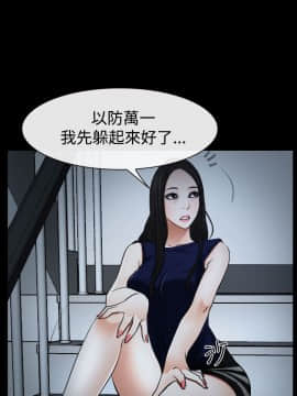 猜不透的心 1-64話[完結]_37_1473