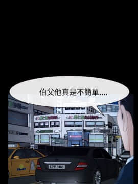 猜不透的心 1-64話[完結]_37_1471