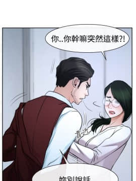 猜不透的心 1-64話[完結]_36_1418