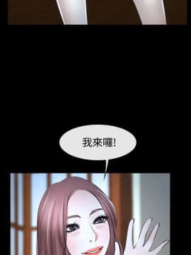 猜不透的心 1-64話[完結]_37_1461