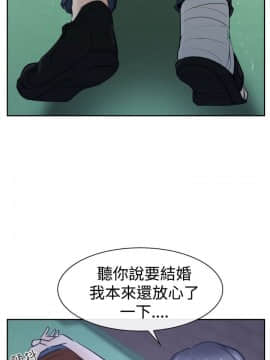 猜不透的心 1-64話[完結]_36_1410