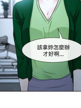 猜不透的心 1-64話[完結]_36_1408