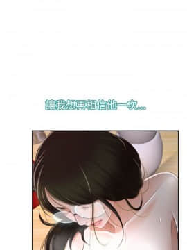 猜不透的心 1-64話[完結]_37_1441