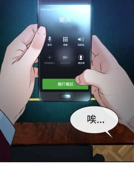 猜不透的心 1-64話[完結]_36_1400