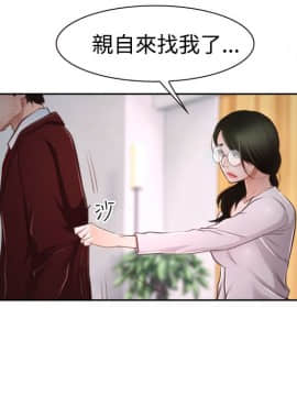 猜不透的心 1-64話[完結]_37_1430