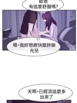 猜不透的心 1-64話[完結]_35_1364