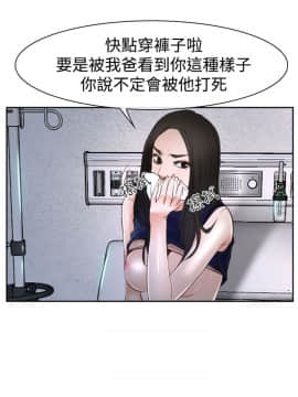 猜不透的心 1-64話[完結]_35_1339