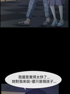 猜不透的心 1-64話[完結]_34_1314