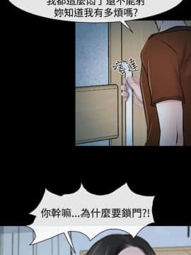 猜不透的心 1-64話[完結]_34_1307