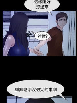 猜不透的心 1-64話[完結]_34_1306