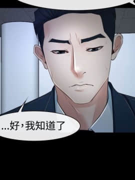 猜不透的心 1-64話[完結]_34_1304
