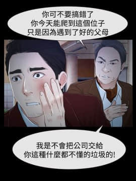 猜不透的心 1-64話[完結]_34_1301