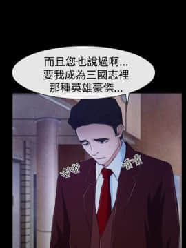 猜不透的心 1-64話[完結]_34_1298
