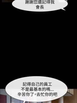 猜不透的心 1-64話[完結]_34_1297