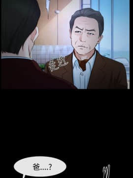 猜不透的心 1-64話[完結]_34_1295