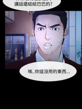 猜不透的心 1-64話[完結]_34_1294