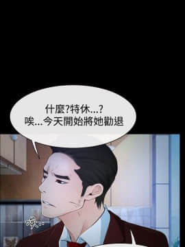 猜不透的心 1-64話[完結]_34_1293