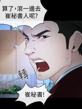 猜不透的心 1-64話[完結]_34_1292
