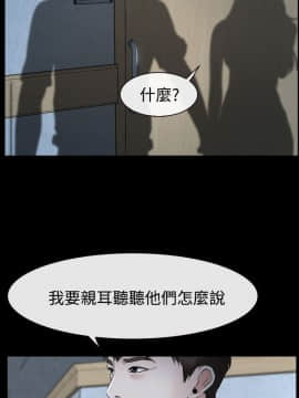 猜不透的心 1-64話[完結]_34_1287