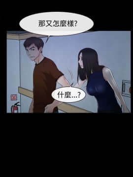 猜不透的心 1-64話[完結]_34_1286