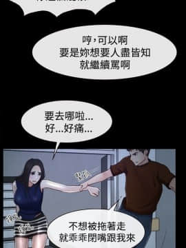 猜不透的心 1-64話[完結]_34_1285