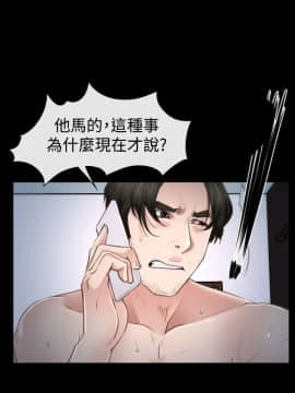 猜不透的心 1-64話[完結]_34_1284