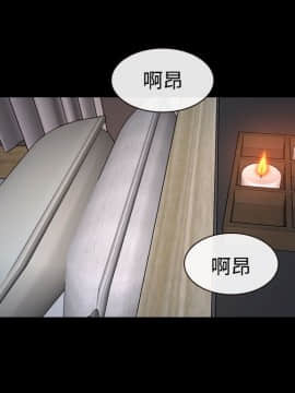 猜不透的心 1-64話[完結]_33_1276