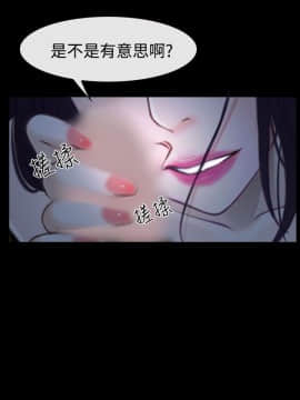 猜不透的心 1-64話[完結]_33_1269
