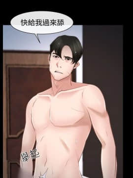 猜不透的心 1-64話[完結]_33_1266
