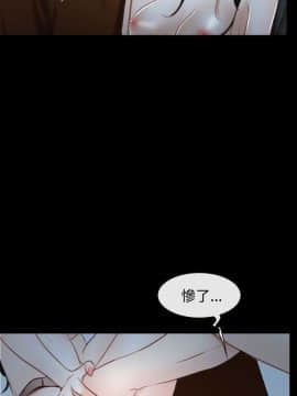 猜不透的心 1-64話[完結]_33_1262