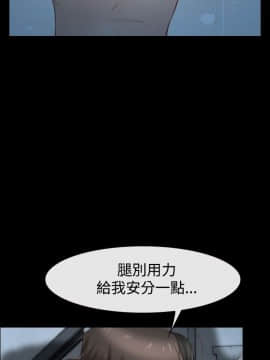 猜不透的心 1-64話[完結]_33_1246