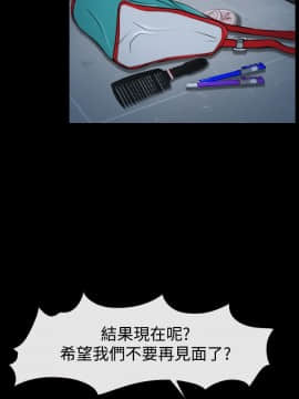 猜不透的心 1-64話[完結]_33_1237