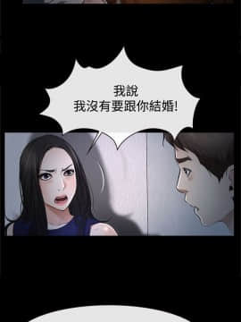 猜不透的心 1-64話[完結]_32_1224