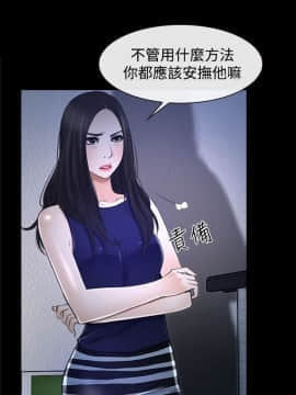 猜不透的心 1-64話[完結]_32_1223