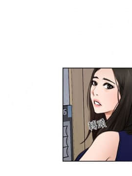 猜不透的心 1-64話[完結]_32_1221