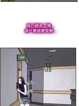 猜不透的心 1-64話[完結]_32_1220